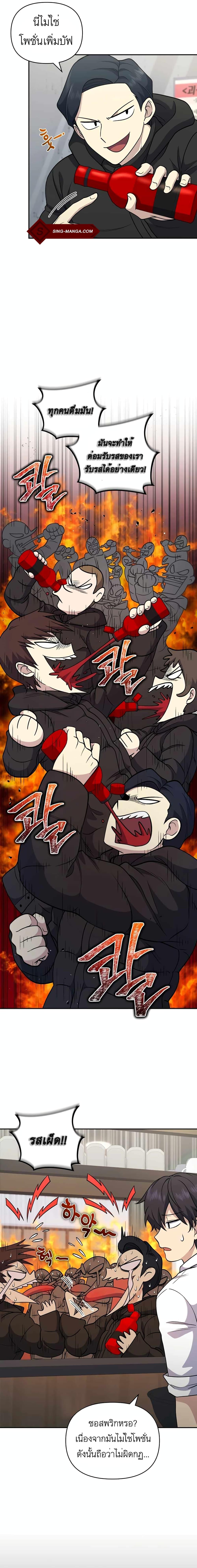 Manga-lc-com อ่านมังงะ อ่านการ์ตูน ออนไลน์ ฟรี Bizarre Restaurant ตอนที่ 1 2 3 4 5 6 7 8 9 10 11 12 13 14 ฟรี ไม่มีโฆษณา Manga-lc - อ่าน มังงะ อ่าน การ์ตูน ออนไลน์ อ่านมังงะ ฟรี