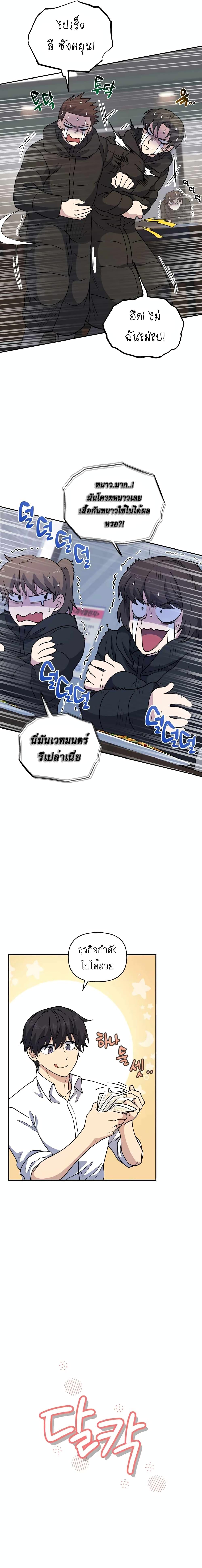 Manga-lc-com อ่านมังงะ อ่านการ์ตูน ออนไลน์ ฟรี Bizarre Restaurant ตอนที่ 1 2 3 4 5 6 7 8 9 10 11 12 13 14 ฟรี ไม่มีโฆษณา Manga-lc - อ่าน มังงะ อ่าน การ์ตูน ออนไลน์ อ่านมังงะ ฟรี