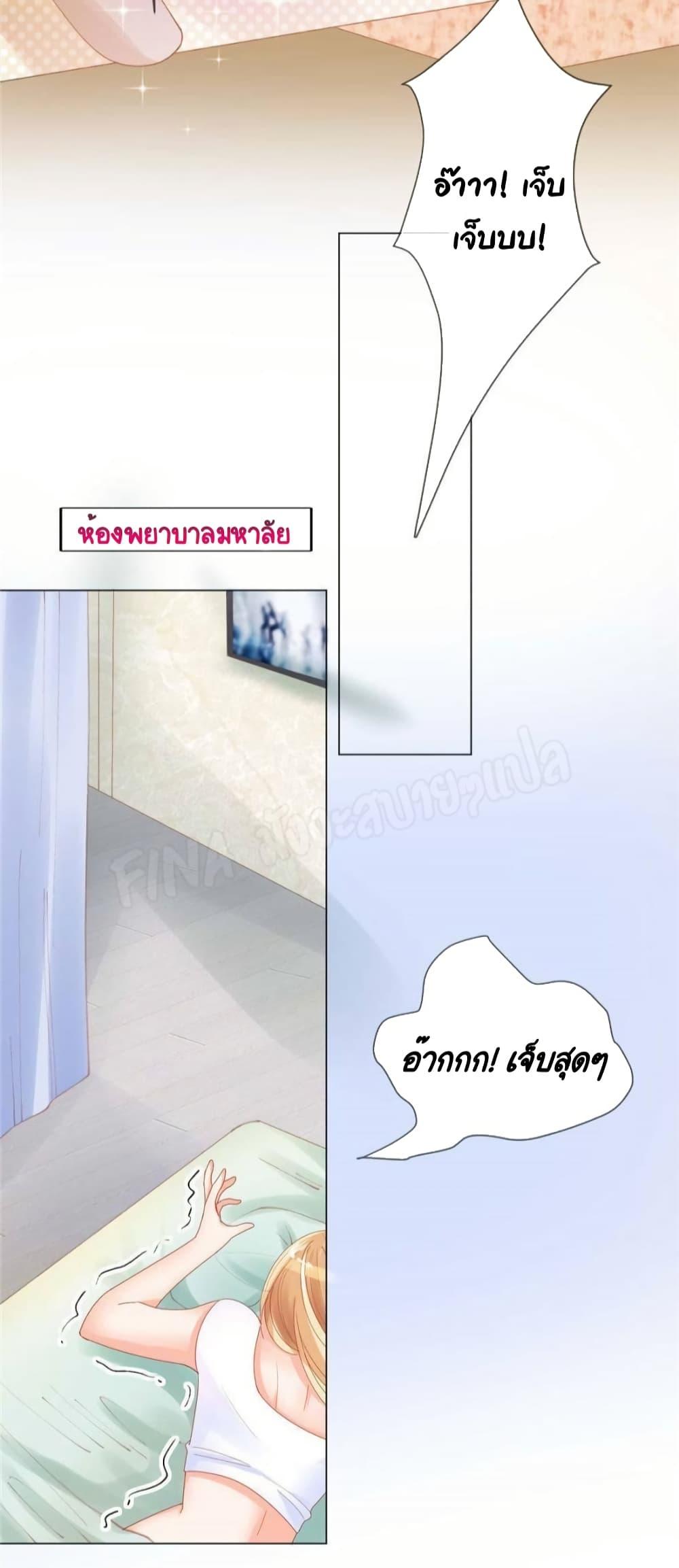 Manga-lc-com อ่านมังงะ อ่านการ์ตูน ออนไลน์ ฟรี PrinceCharming ตอนที่ 1 2 3 4 5 6 7 8 9 10 11 12 13 14 ฟรี ไม่มีโฆษณา Manga-lc - อ่าน มังงะ อ่าน การ์ตูน ออนไลน์ อ่านมังงะ ฟรี