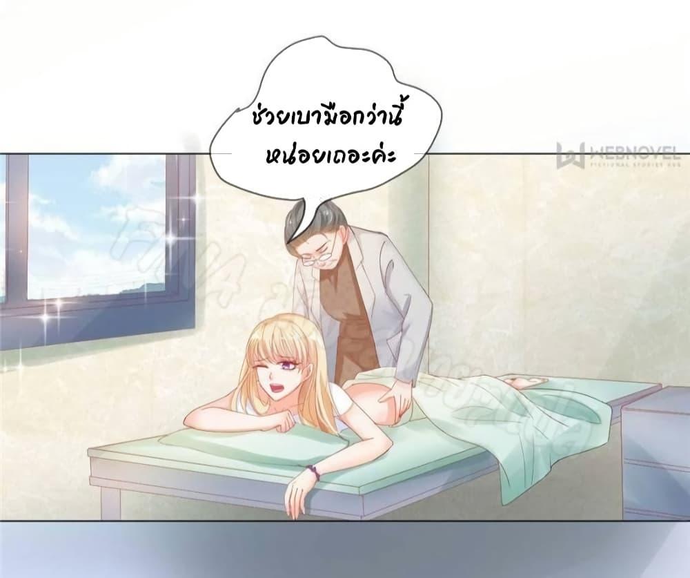 Manga-lc-com อ่านมังงะ อ่านการ์ตูน ออนไลน์ ฟรี PrinceCharming ตอนที่ 1 2 3 4 5 6 7 8 9 10 11 12 13 14 ฟรี ไม่มีโฆษณา Manga-lc - อ่าน มังงะ อ่าน การ์ตูน ออนไลน์ อ่านมังงะ ฟรี