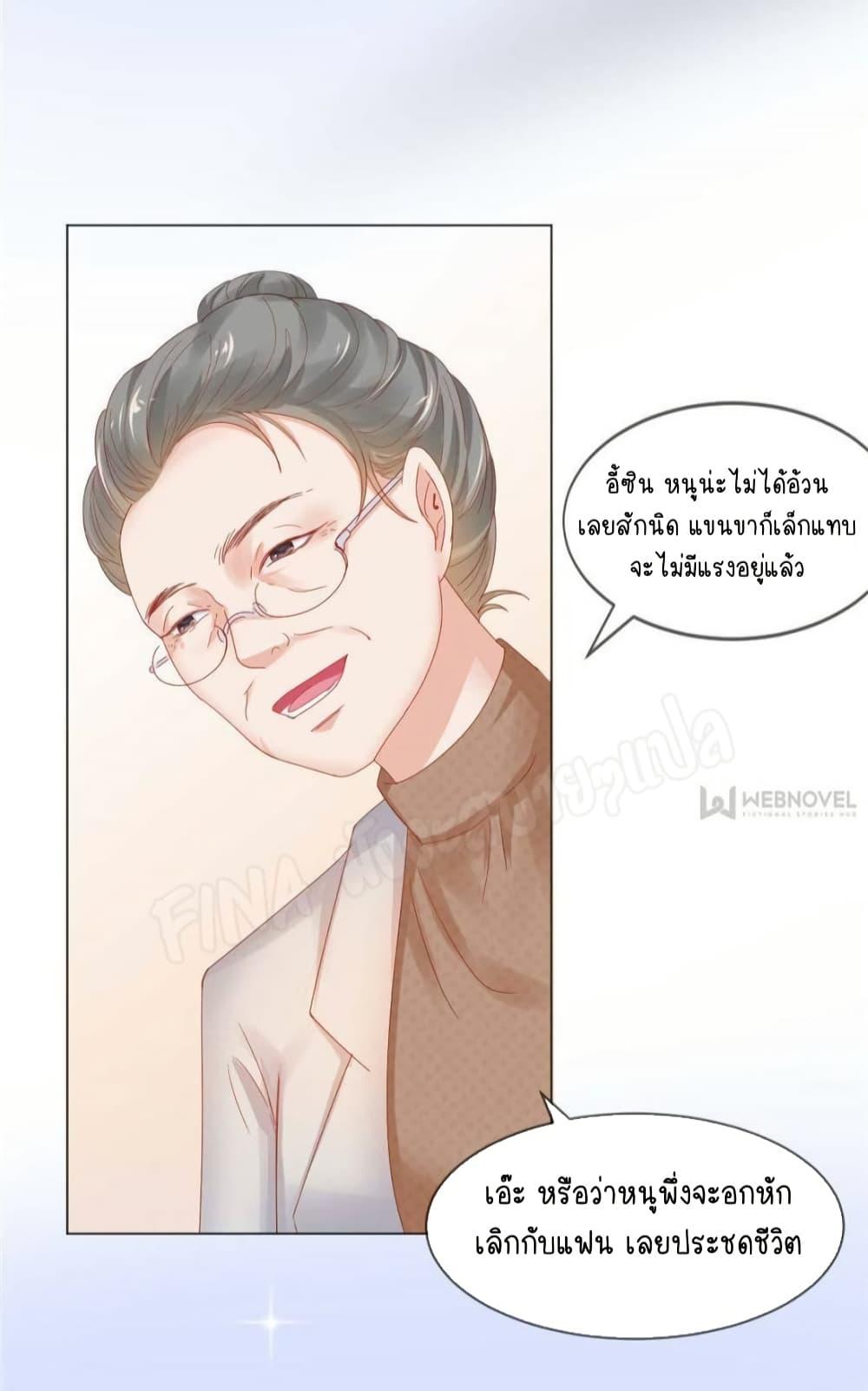 Manga-lc-com อ่านมังงะ อ่านการ์ตูน ออนไลน์ ฟรี PrinceCharming ตอนที่ 1 2 3 4 5 6 7 8 9 10 11 12 13 14 ฟรี ไม่มีโฆษณา Manga-lc - อ่าน มังงะ อ่าน การ์ตูน ออนไลน์ อ่านมังงะ ฟรี