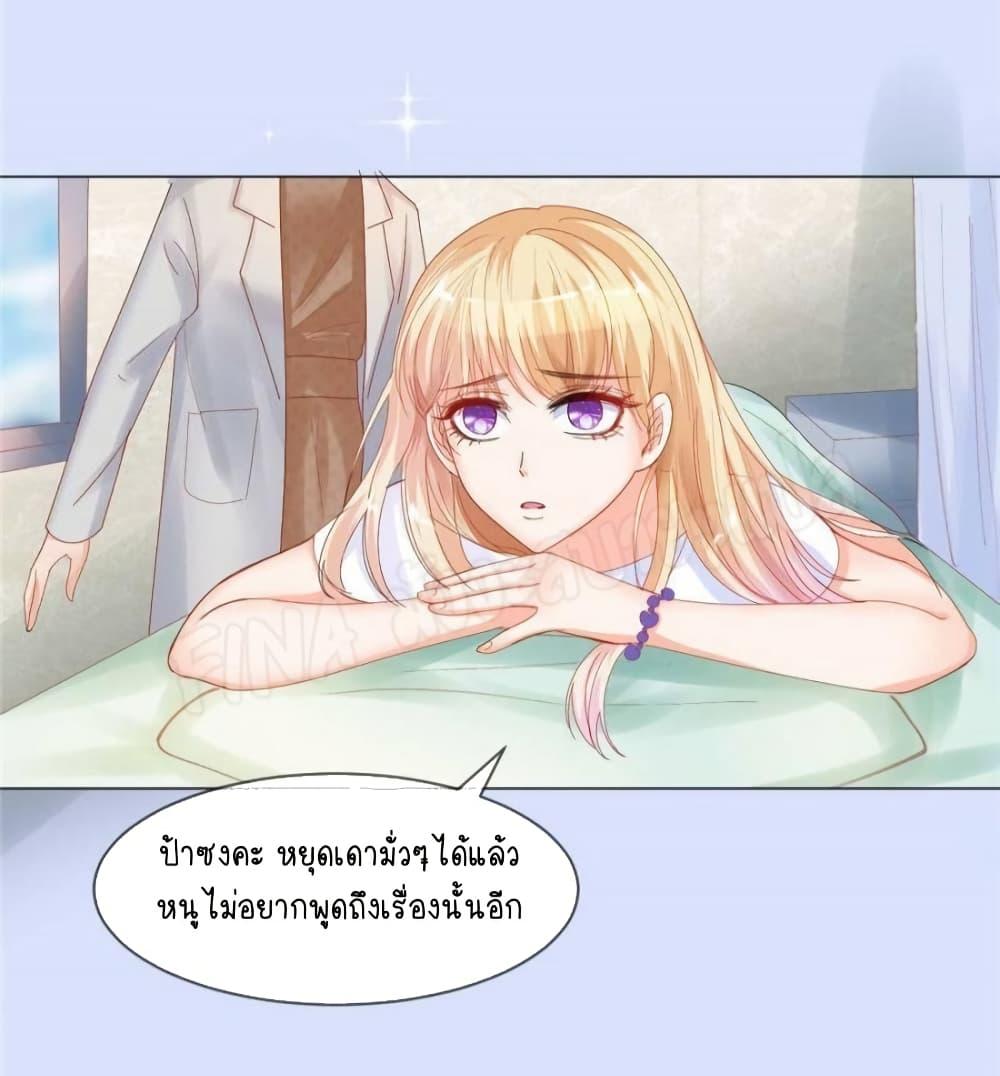 Manga-lc-com อ่านมังงะ อ่านการ์ตูน ออนไลน์ ฟรี PrinceCharming ตอนที่ 1 2 3 4 5 6 7 8 9 10 11 12 13 14 ฟรี ไม่มีโฆษณา Manga-lc - อ่าน มังงะ อ่าน การ์ตูน ออนไลน์ อ่านมังงะ ฟรี