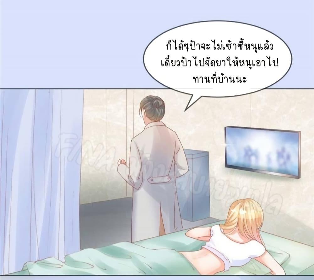 Manga-lc-com อ่านมังงะ อ่านการ์ตูน ออนไลน์ ฟรี PrinceCharming ตอนที่ 1 2 3 4 5 6 7 8 9 10 11 12 13 14 ฟรี ไม่มีโฆษณา Manga-lc - อ่าน มังงะ อ่าน การ์ตูน ออนไลน์ อ่านมังงะ ฟรี