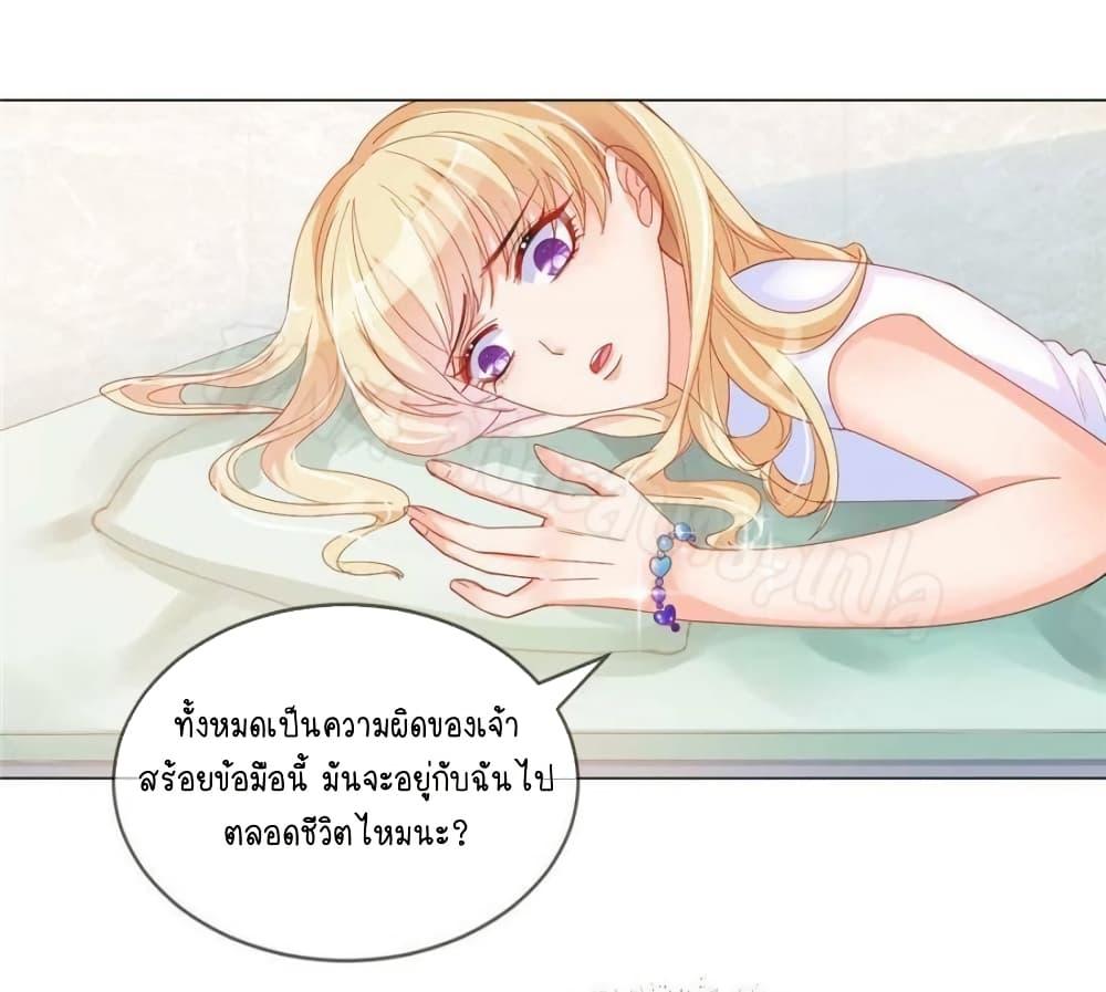 Manga-lc-com อ่านมังงะ อ่านการ์ตูน ออนไลน์ ฟรี PrinceCharming ตอนที่ 1 2 3 4 5 6 7 8 9 10 11 12 13 14 ฟรี ไม่มีโฆษณา Manga-lc - อ่าน มังงะ อ่าน การ์ตูน ออนไลน์ อ่านมังงะ ฟรี