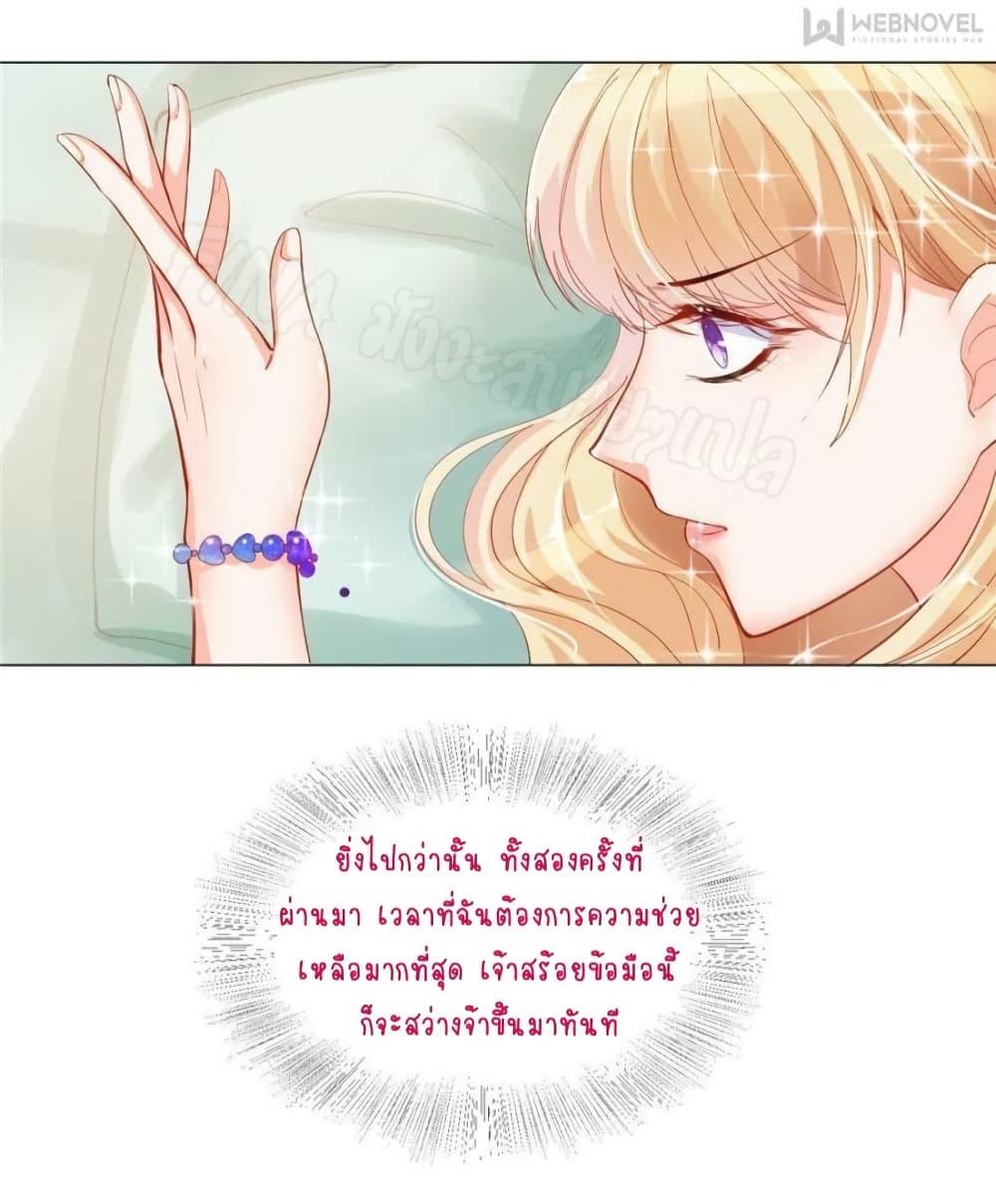 Manga-lc-com อ่านมังงะ อ่านการ์ตูน ออนไลน์ ฟรี PrinceCharming ตอนที่ 1 2 3 4 5 6 7 8 9 10 11 12 13 14 ฟรี ไม่มีโฆษณา Manga-lc - อ่าน มังงะ อ่าน การ์ตูน ออนไลน์ อ่านมังงะ ฟรี