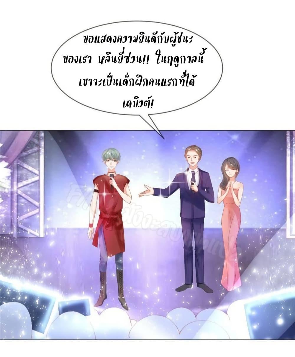 Manga-lc-com อ่านมังงะ อ่านการ์ตูน ออนไลน์ ฟรี PrinceCharming ตอนที่ 1 2 3 4 5 6 7 8 9 10 11 12 13 14 ฟรี ไม่มีโฆษณา Manga-lc - อ่าน มังงะ อ่าน การ์ตูน ออนไลน์ อ่านมังงะ ฟรี