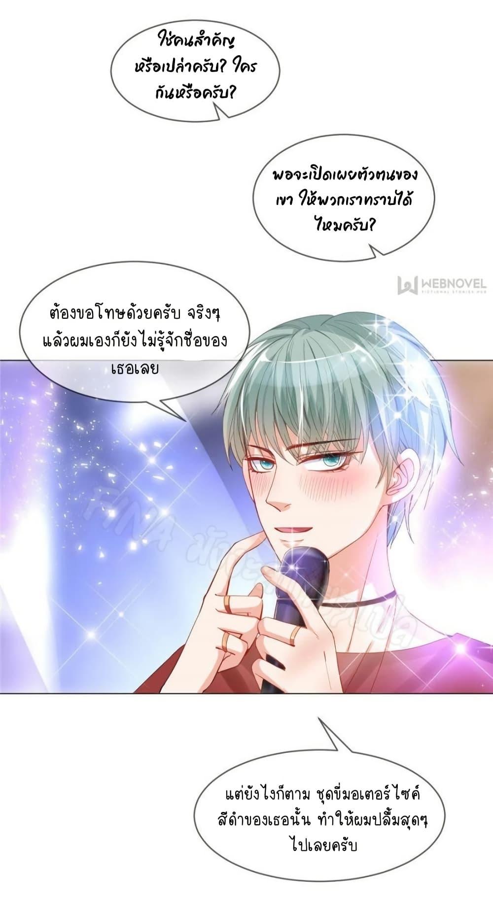 Manga-lc-com อ่านมังงะ อ่านการ์ตูน ออนไลน์ ฟรี PrinceCharming ตอนที่ 1 2 3 4 5 6 7 8 9 10 11 12 13 14 ฟรี ไม่มีโฆษณา Manga-lc - อ่าน มังงะ อ่าน การ์ตูน ออนไลน์ อ่านมังงะ ฟรี