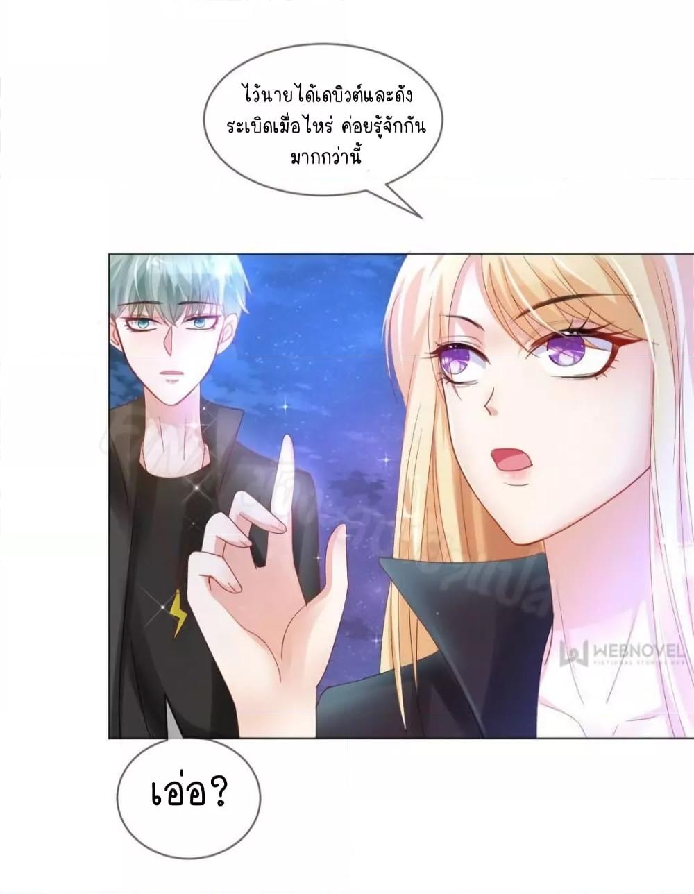 Manga-lc-com อ่านมังงะ อ่านการ์ตูน ออนไลน์ ฟรี PrinceCharming ตอนที่ 1 2 3 4 5 6 7 8 9 10 11 12 13 14 ฟรี ไม่มีโฆษณา Manga-lc - อ่าน มังงะ อ่าน การ์ตูน ออนไลน์ อ่านมังงะ ฟรี