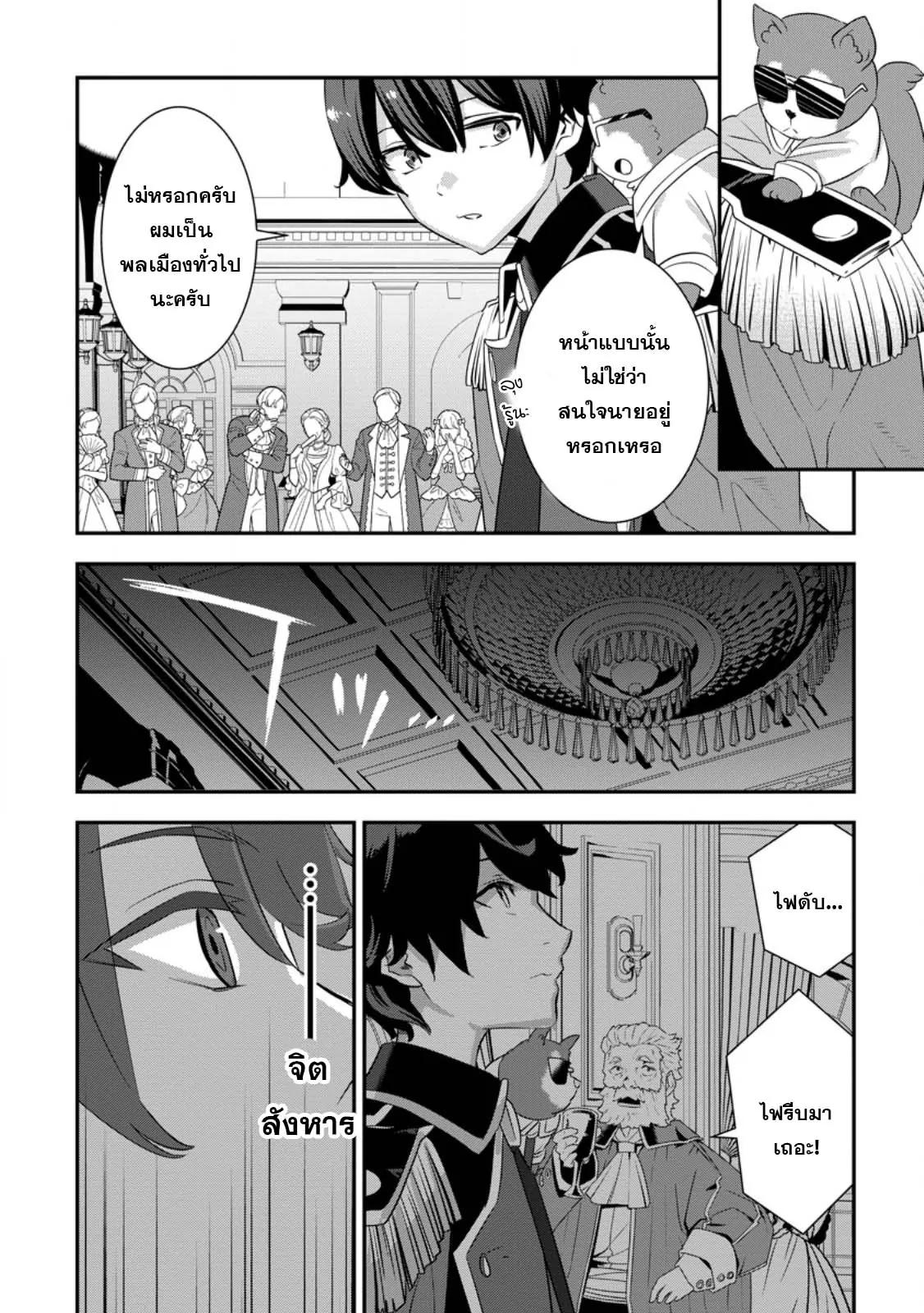 Manga-lc-com อ่านมังงะ อ่านการ์ตูน ออนไลน์ ฟรี S-Kyu Party Kara Tsuihou Sareta Karyudo, Jitsu wa Sekai Saikyo Shatei 9999 No Otoko, Teikoku No Sogekishu Toshite Musou Suru ตอนที่ 1 2 3 4 5 6 7 8 9 10 11 12 13 14 ฟรี ไม่มีโฆษณา Manga-lc - อ่าน มังงะ อ่าน การ์ตูน ออนไลน์ อ่านมังงะ ฟรี
