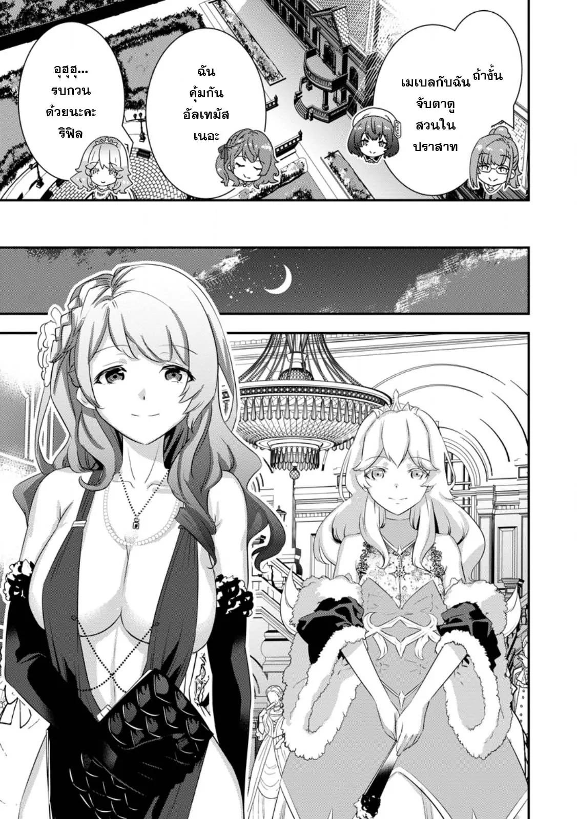 Manga-lc-com อ่านมังงะ อ่านการ์ตูน ออนไลน์ ฟรี S-Kyu Party Kara Tsuihou Sareta Karyudo, Jitsu wa Sekai Saikyo Shatei 9999 No Otoko, Teikoku No Sogekishu Toshite Musou Suru ตอนที่ 1 2 3 4 5 6 7 8 9 10 11 12 13 14 ฟรี ไม่มีโฆษณา Manga-lc - อ่าน มังงะ อ่าน การ์ตูน ออนไลน์ อ่านมังงะ ฟรี