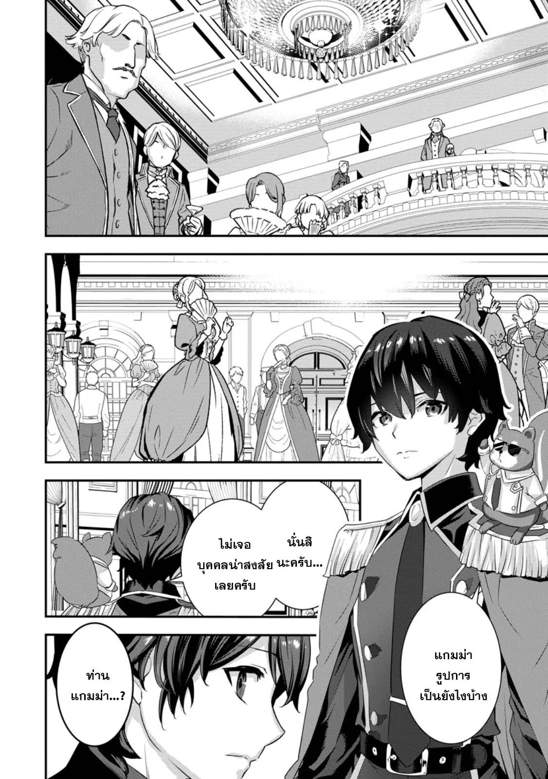 Manga-lc-com อ่านมังงะ อ่านการ์ตูน ออนไลน์ ฟรี S-Kyu Party Kara Tsuihou Sareta Karyudo, Jitsu wa Sekai Saikyo Shatei 9999 No Otoko, Teikoku No Sogekishu Toshite Musou Suru ตอนที่ 1 2 3 4 5 6 7 8 9 10 11 12 13 14 ฟรี ไม่มีโฆษณา Manga-lc - อ่าน มังงะ อ่าน การ์ตูน ออนไลน์ อ่านมังงะ ฟรี