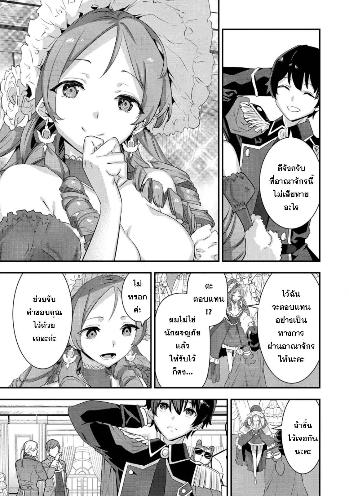 Manga-lc-com อ่านมังงะ อ่านการ์ตูน ออนไลน์ ฟรี S-Kyu Party Kara Tsuihou Sareta Karyudo, Jitsu wa Sekai Saikyo Shatei 9999 No Otoko, Teikoku No Sogekishu Toshite Musou Suru ตอนที่ 1 2 3 4 5 6 7 8 9 10 11 12 13 14 ฟรี ไม่มีโฆษณา Manga-lc - อ่าน มังงะ อ่าน การ์ตูน ออนไลน์ อ่านมังงะ ฟรี