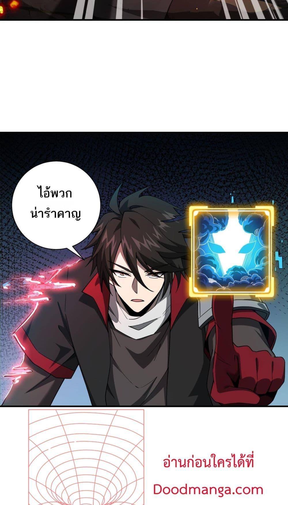 Manga-lc-com อ่านมังงะ อ่านการ์ตูน ออนไลน์ ฟรี Mydamageisa ตอนที่ 1 2 3 4 5 6 7 8 9 10 11 12 13 14 ฟรี ไม่มีโฆษณา Manga-lc - อ่าน มังงะ อ่าน การ์ตูน ออนไลน์ อ่านมังงะ ฟรี