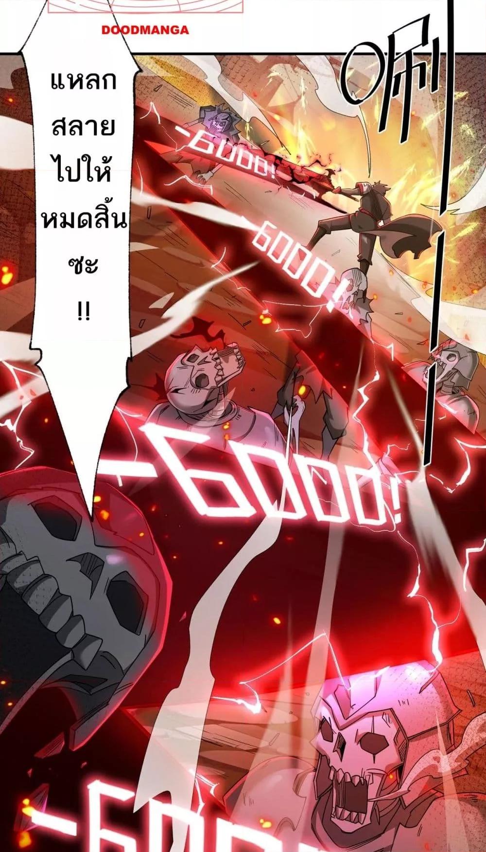 Manga-lc-com อ่านมังงะ อ่านการ์ตูน ออนไลน์ ฟรี Mydamageisa ตอนที่ 1 2 3 4 5 6 7 8 9 10 11 12 13 14 ฟรี ไม่มีโฆษณา Manga-lc - อ่าน มังงะ อ่าน การ์ตูน ออนไลน์ อ่านมังงะ ฟรี