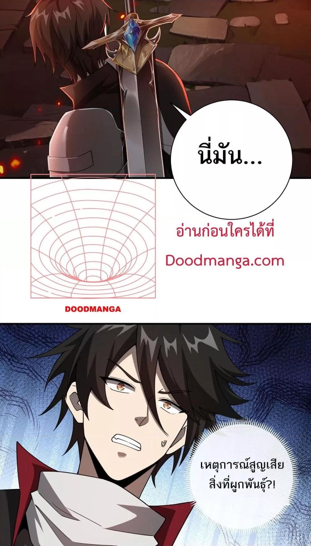 Manga-lc-com อ่านมังงะ อ่านการ์ตูน ออนไลน์ ฟรี Mydamageisa ตอนที่ 1 2 3 4 5 6 7 8 9 10 11 12 13 14 ฟรี ไม่มีโฆษณา Manga-lc - อ่าน มังงะ อ่าน การ์ตูน ออนไลน์ อ่านมังงะ ฟรี
