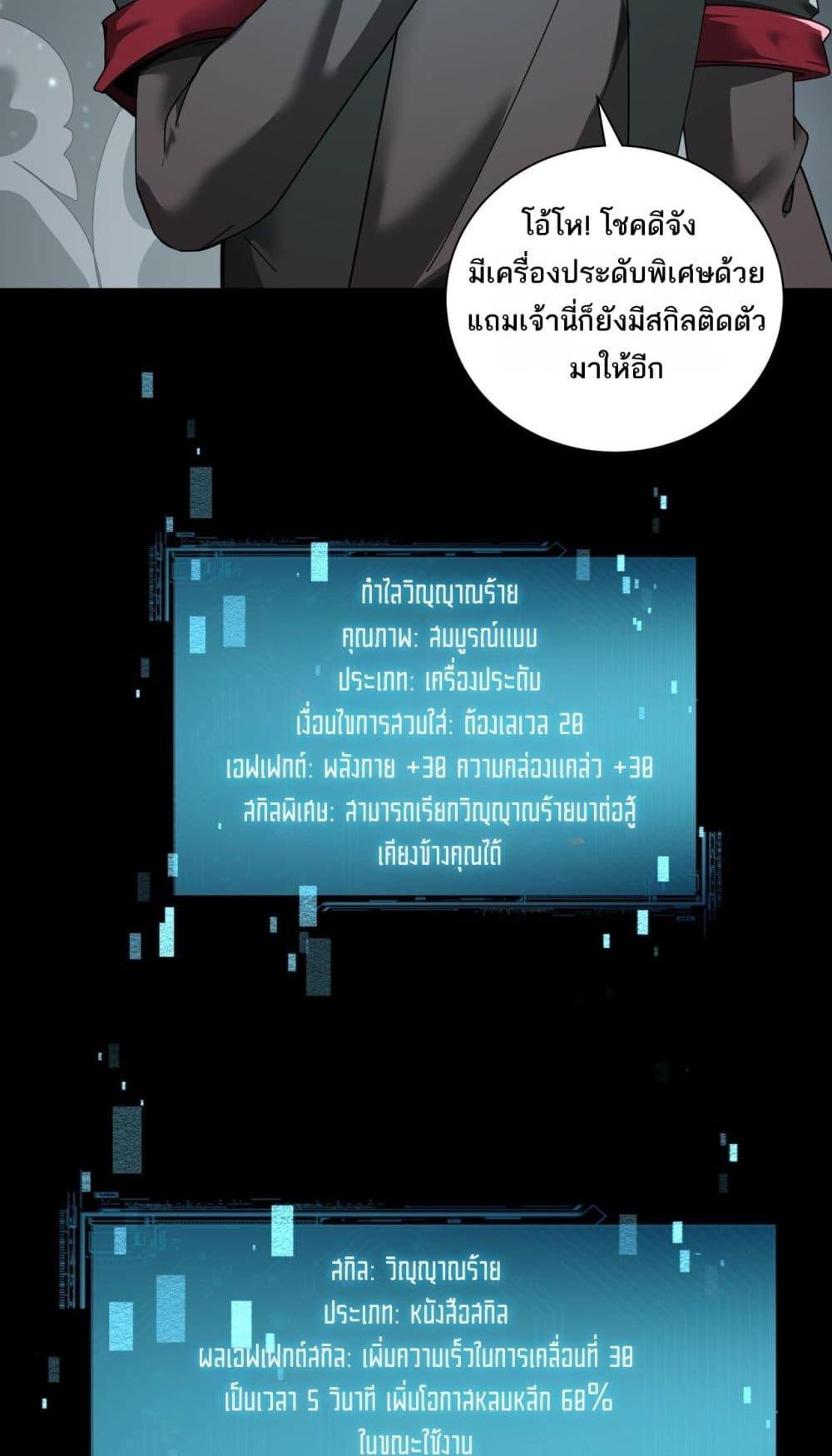 Manga-lc-com อ่านมังงะ อ่านการ์ตูน ออนไลน์ ฟรี Mydamageisa ตอนที่ 1 2 3 4 5 6 7 8 9 10 11 12 13 14 ฟรี ไม่มีโฆษณา Manga-lc - อ่าน มังงะ อ่าน การ์ตูน ออนไลน์ อ่านมังงะ ฟรี