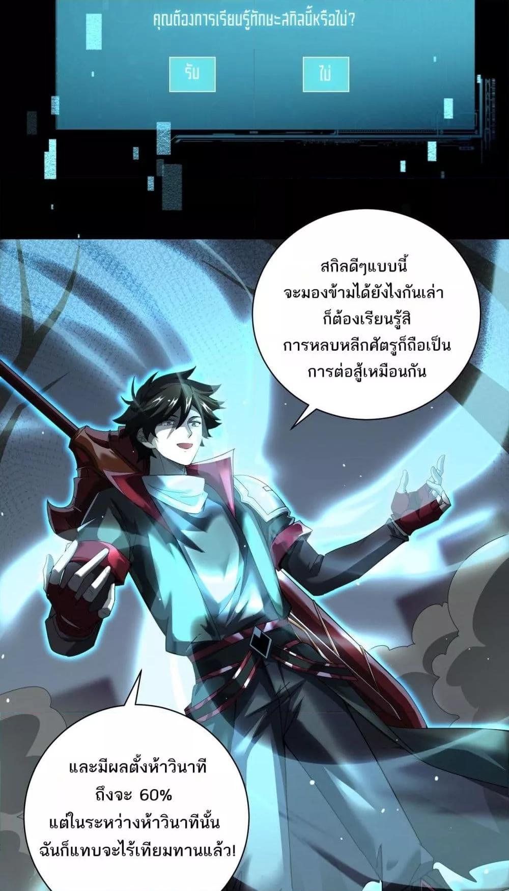 Manga-lc-com อ่านมังงะ อ่านการ์ตูน ออนไลน์ ฟรี Mydamageisa ตอนที่ 1 2 3 4 5 6 7 8 9 10 11 12 13 14 ฟรี ไม่มีโฆษณา Manga-lc - อ่าน มังงะ อ่าน การ์ตูน ออนไลน์ อ่านมังงะ ฟรี
