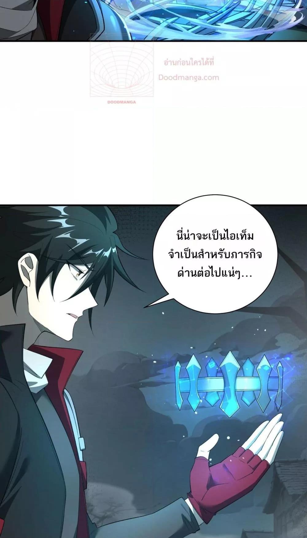 Manga-lc-com อ่านมังงะ อ่านการ์ตูน ออนไลน์ ฟรี Mydamageisa ตอนที่ 1 2 3 4 5 6 7 8 9 10 11 12 13 14 ฟรี ไม่มีโฆษณา Manga-lc - อ่าน มังงะ อ่าน การ์ตูน ออนไลน์ อ่านมังงะ ฟรี