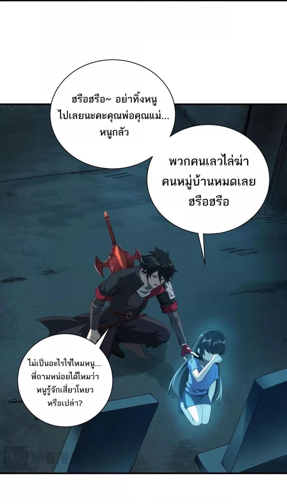 Manga-lc-com อ่านมังงะ อ่านการ์ตูน ออนไลน์ ฟรี Mydamageisa ตอนที่ 1 2 3 4 5 6 7 8 9 10 11 12 13 14 ฟรี ไม่มีโฆษณา Manga-lc - อ่าน มังงะ อ่าน การ์ตูน ออนไลน์ อ่านมังงะ ฟรี