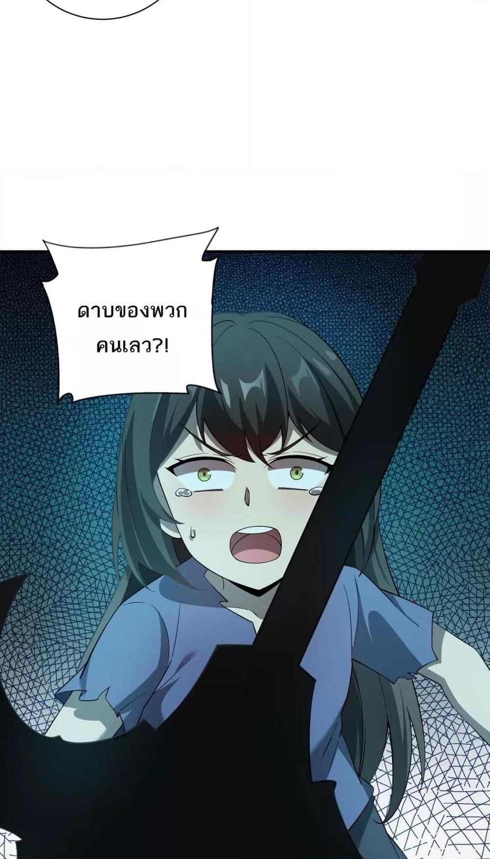 Manga-lc-com อ่านมังงะ อ่านการ์ตูน ออนไลน์ ฟรี Mydamageisa ตอนที่ 1 2 3 4 5 6 7 8 9 10 11 12 13 14 ฟรี ไม่มีโฆษณา Manga-lc - อ่าน มังงะ อ่าน การ์ตูน ออนไลน์ อ่านมังงะ ฟรี