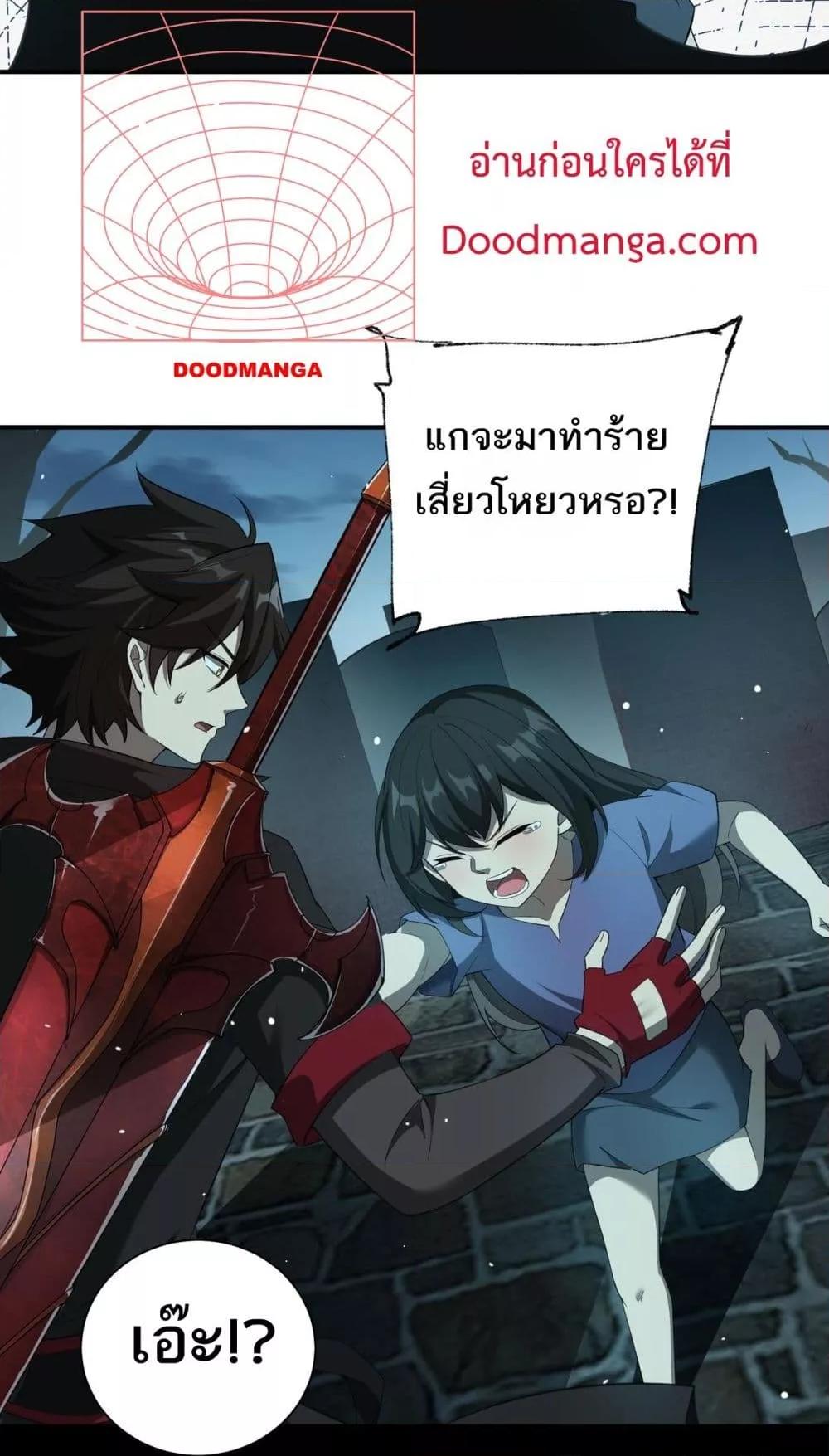 Manga-lc-com อ่านมังงะ อ่านการ์ตูน ออนไลน์ ฟรี Mydamageisa ตอนที่ 1 2 3 4 5 6 7 8 9 10 11 12 13 14 ฟรี ไม่มีโฆษณา Manga-lc - อ่าน มังงะ อ่าน การ์ตูน ออนไลน์ อ่านมังงะ ฟรี