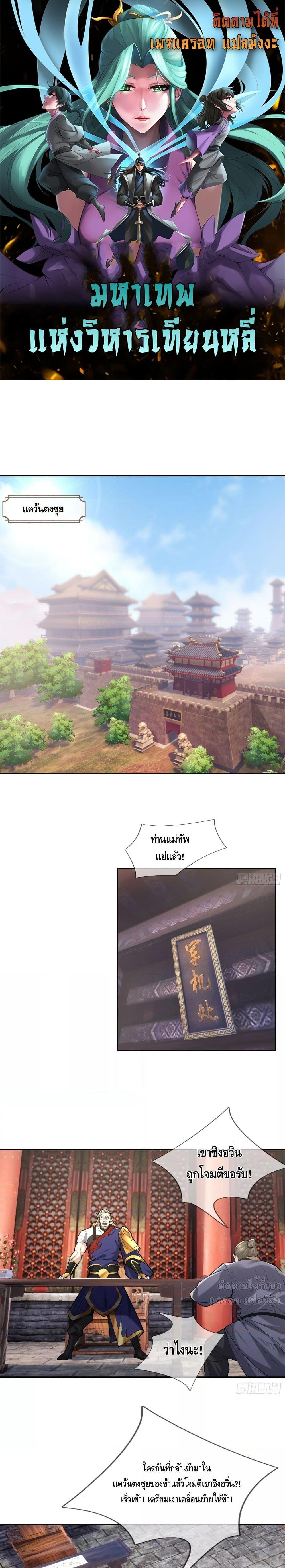 Manga-lc-com อ่านมังงะ อ่านการ์ตูน ออนไลน์ ฟรี มหาเทพแห่งวิหาร ตอนที่ 1 2 3 4 5 6 7 8 9 10 11 12 13 14 ฟรี ไม่มีโฆษณา Manga-lc - อ่าน มังงะ อ่าน การ์ตูน ออนไลน์ อ่านมังงะ ฟรี