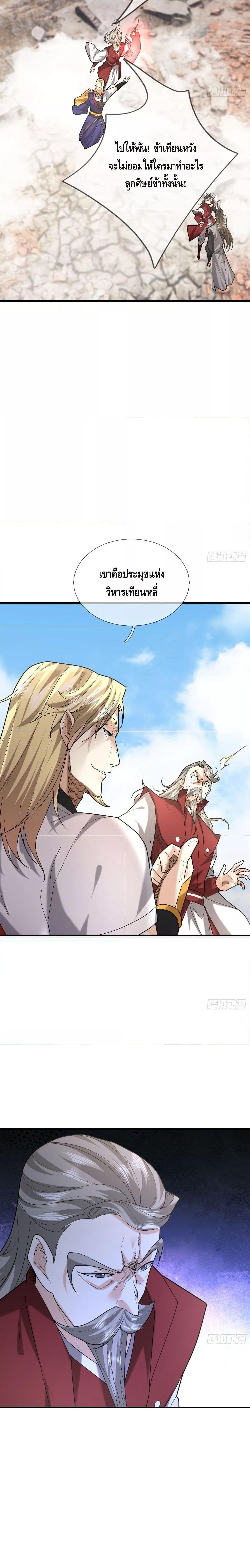 Manga-lc-com อ่านมังงะ อ่านการ์ตูน ออนไลน์ ฟรี มหาเทพแห่งวิหาร ตอนที่ 1 2 3 4 5 6 7 8 9 10 11 12 13 14 ฟรี ไม่มีโฆษณา Manga-lc - อ่าน มังงะ อ่าน การ์ตูน ออนไลน์ อ่านมังงะ ฟรี