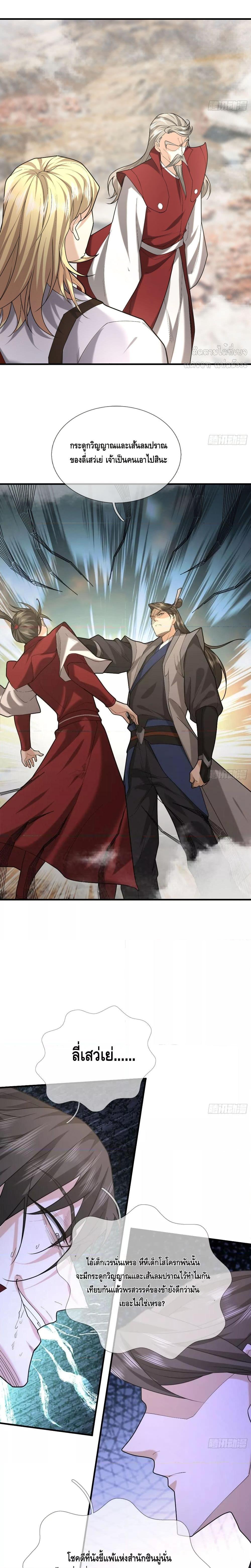 Manga-lc-com อ่านมังงะ อ่านการ์ตูน ออนไลน์ ฟรี มหาเทพแห่งวิหาร ตอนที่ 1 2 3 4 5 6 7 8 9 10 11 12 13 14 ฟรี ไม่มีโฆษณา Manga-lc - อ่าน มังงะ อ่าน การ์ตูน ออนไลน์ อ่านมังงะ ฟรี