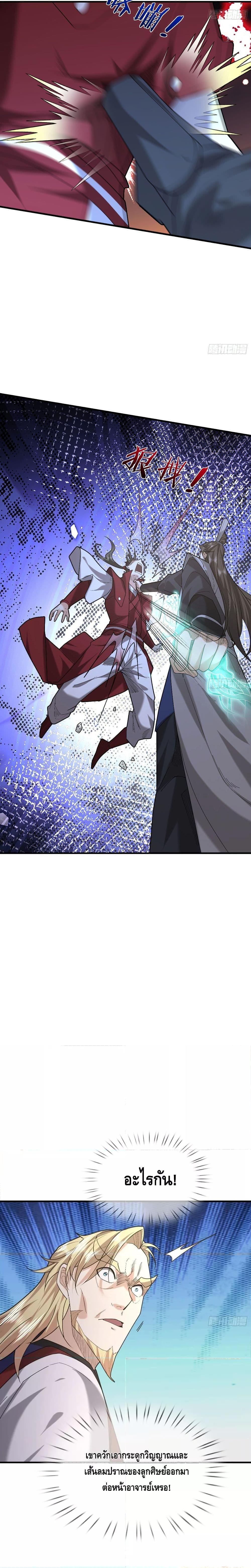 Manga-lc-com อ่านมังงะ อ่านการ์ตูน ออนไลน์ ฟรี มหาเทพแห่งวิหาร ตอนที่ 1 2 3 4 5 6 7 8 9 10 11 12 13 14 ฟรี ไม่มีโฆษณา Manga-lc - อ่าน มังงะ อ่าน การ์ตูน ออนไลน์ อ่านมังงะ ฟรี