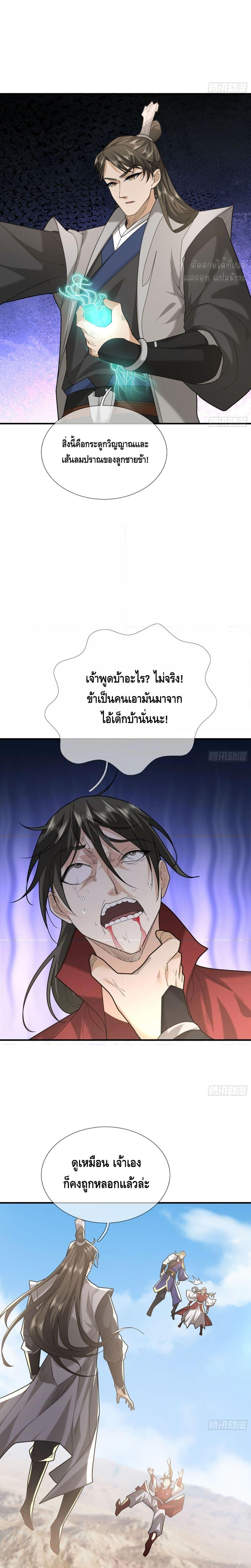 Manga-lc-com อ่านมังงะ อ่านการ์ตูน ออนไลน์ ฟรี มหาเทพแห่งวิหาร ตอนที่ 1 2 3 4 5 6 7 8 9 10 11 12 13 14 ฟรี ไม่มีโฆษณา Manga-lc - อ่าน มังงะ อ่าน การ์ตูน ออนไลน์ อ่านมังงะ ฟรี