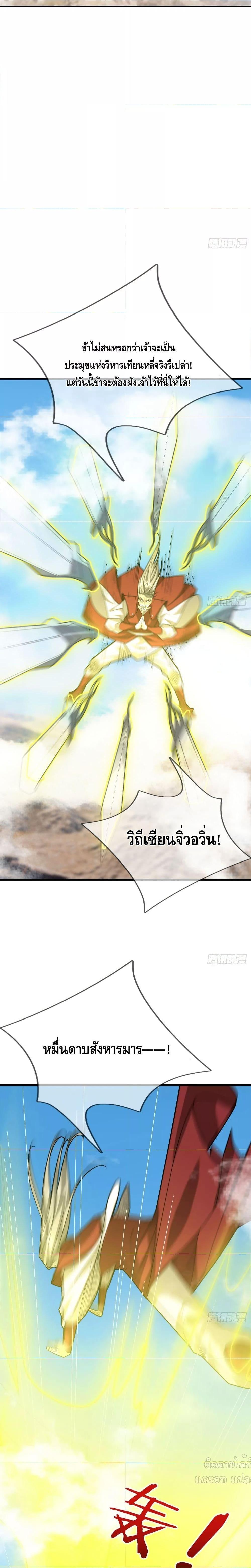Manga-lc-com อ่านมังงะ อ่านการ์ตูน ออนไลน์ ฟรี มหาเทพแห่งวิหาร ตอนที่ 1 2 3 4 5 6 7 8 9 10 11 12 13 14 ฟรี ไม่มีโฆษณา Manga-lc - อ่าน มังงะ อ่าน การ์ตูน ออนไลน์ อ่านมังงะ ฟรี