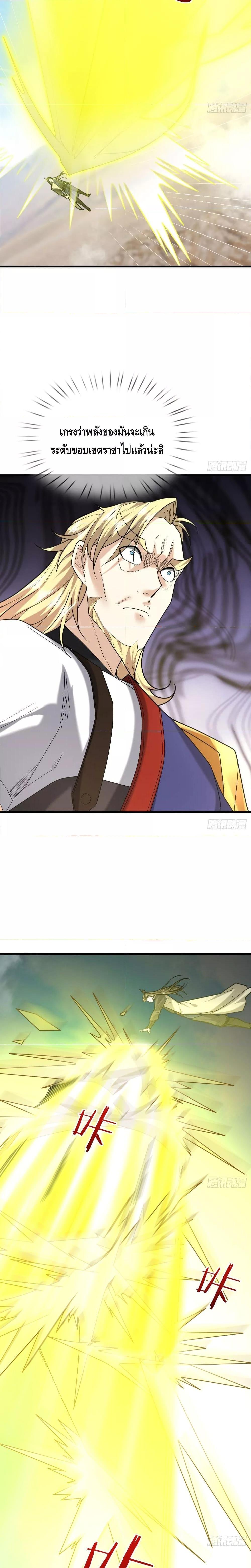 Manga-lc-com อ่านมังงะ อ่านการ์ตูน ออนไลน์ ฟรี มหาเทพแห่งวิหาร ตอนที่ 1 2 3 4 5 6 7 8 9 10 11 12 13 14 ฟรี ไม่มีโฆษณา Manga-lc - อ่าน มังงะ อ่าน การ์ตูน ออนไลน์ อ่านมังงะ ฟรี