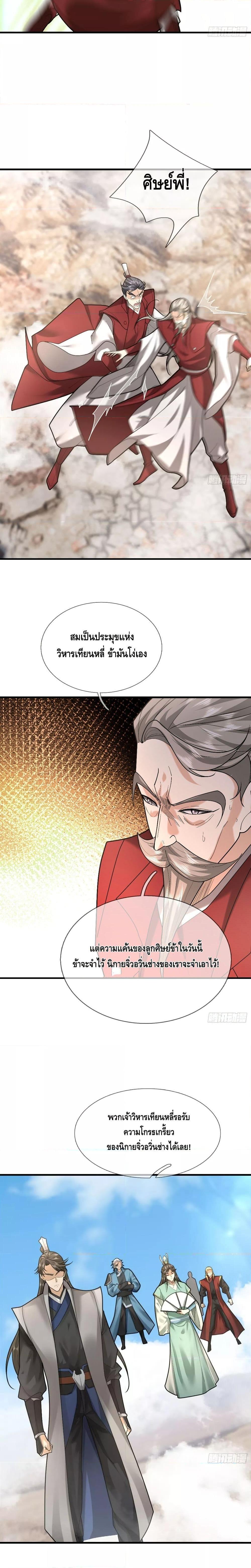 Manga-lc-com อ่านมังงะ อ่านการ์ตูน ออนไลน์ ฟรี มหาเทพแห่งวิหาร ตอนที่ 1 2 3 4 5 6 7 8 9 10 11 12 13 14 ฟรี ไม่มีโฆษณา Manga-lc - อ่าน มังงะ อ่าน การ์ตูน ออนไลน์ อ่านมังงะ ฟรี