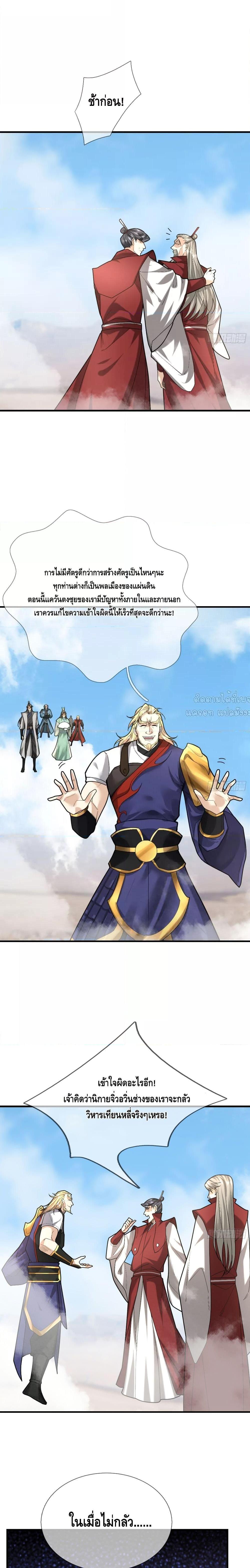 Manga-lc-com อ่านมังงะ อ่านการ์ตูน ออนไลน์ ฟรี มหาเทพแห่งวิหาร ตอนที่ 1 2 3 4 5 6 7 8 9 10 11 12 13 14 ฟรี ไม่มีโฆษณา Manga-lc - อ่าน มังงะ อ่าน การ์ตูน ออนไลน์ อ่านมังงะ ฟรี