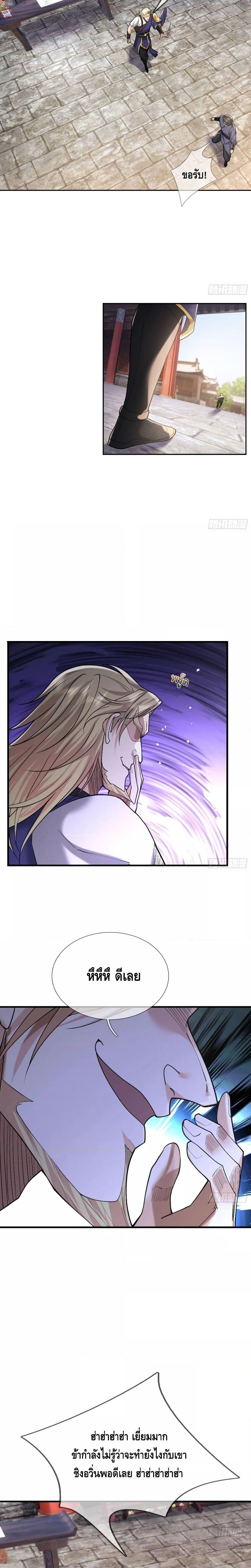 Manga-lc-com อ่านมังงะ อ่านการ์ตูน ออนไลน์ ฟรี มหาเทพแห่งวิหาร ตอนที่ 1 2 3 4 5 6 7 8 9 10 11 12 13 14 ฟรี ไม่มีโฆษณา Manga-lc - อ่าน มังงะ อ่าน การ์ตูน ออนไลน์ อ่านมังงะ ฟรี