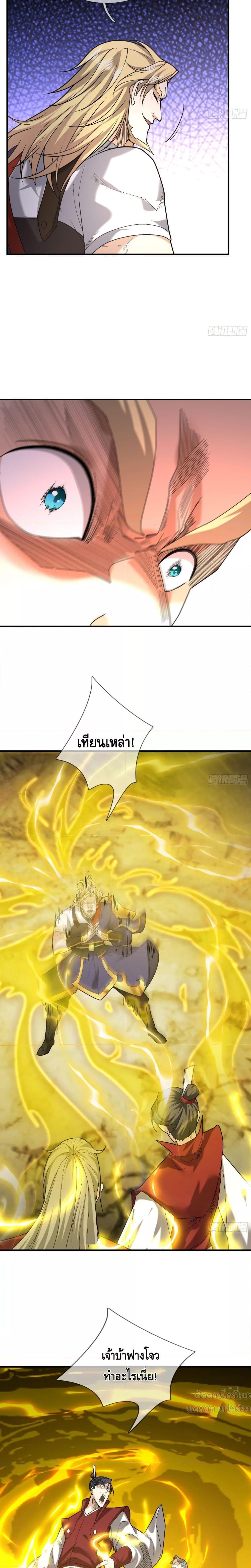 Manga-lc-com อ่านมังงะ อ่านการ์ตูน ออนไลน์ ฟรี มหาเทพแห่งวิหาร ตอนที่ 1 2 3 4 5 6 7 8 9 10 11 12 13 14 ฟรี ไม่มีโฆษณา Manga-lc - อ่าน มังงะ อ่าน การ์ตูน ออนไลน์ อ่านมังงะ ฟรี