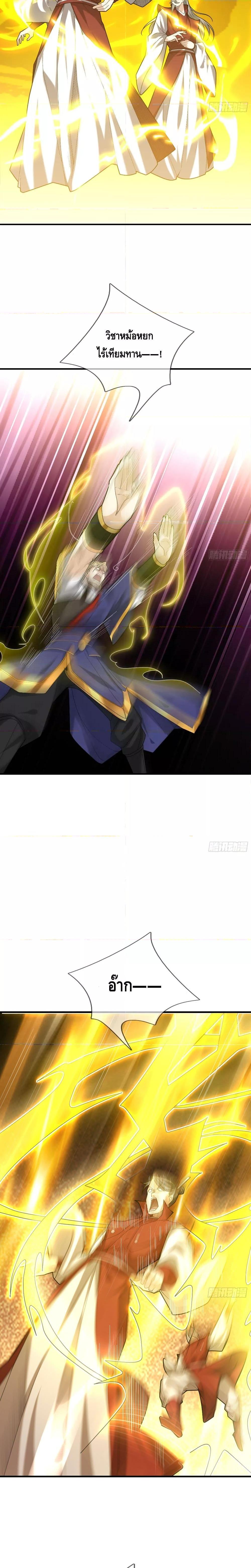 Manga-lc-com อ่านมังงะ อ่านการ์ตูน ออนไลน์ ฟรี มหาเทพแห่งวิหาร ตอนที่ 1 2 3 4 5 6 7 8 9 10 11 12 13 14 ฟรี ไม่มีโฆษณา Manga-lc - อ่าน มังงะ อ่าน การ์ตูน ออนไลน์ อ่านมังงะ ฟรี