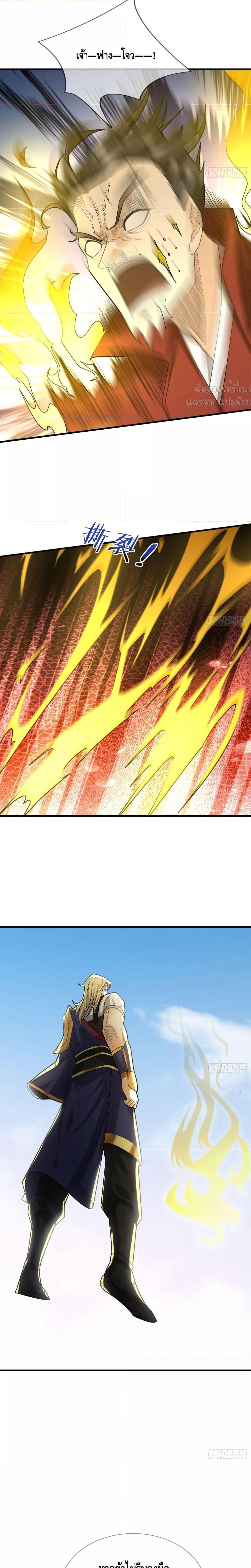 Manga-lc-com อ่านมังงะ อ่านการ์ตูน ออนไลน์ ฟรี มหาเทพแห่งวิหาร ตอนที่ 1 2 3 4 5 6 7 8 9 10 11 12 13 14 ฟรี ไม่มีโฆษณา Manga-lc - อ่าน มังงะ อ่าน การ์ตูน ออนไลน์ อ่านมังงะ ฟรี