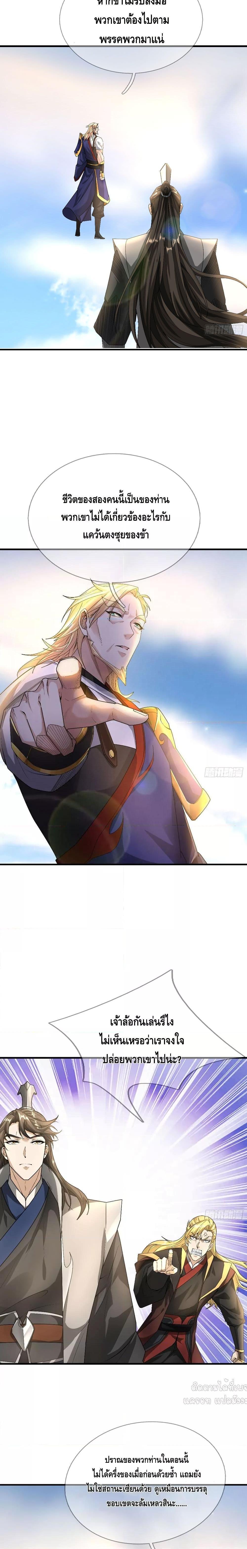 Manga-lc-com อ่านมังงะ อ่านการ์ตูน ออนไลน์ ฟรี มหาเทพแห่งวิหาร ตอนที่ 1 2 3 4 5 6 7 8 9 10 11 12 13 14 ฟรี ไม่มีโฆษณา Manga-lc - อ่าน มังงะ อ่าน การ์ตูน ออนไลน์ อ่านมังงะ ฟรี