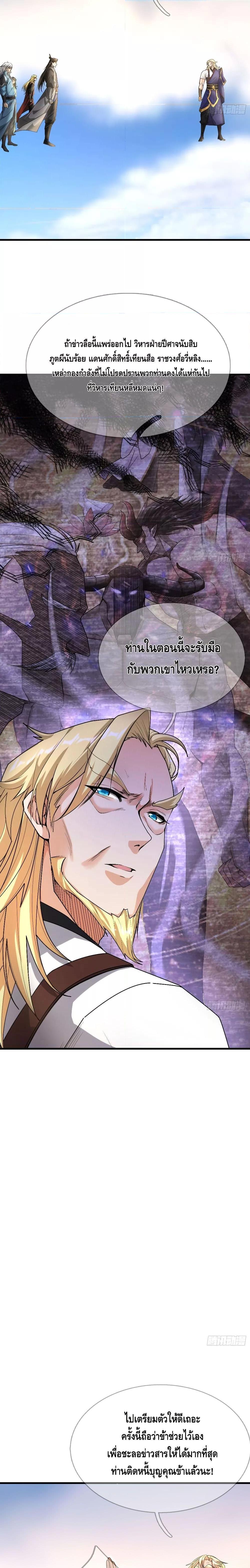 Manga-lc-com อ่านมังงะ อ่านการ์ตูน ออนไลน์ ฟรี มหาเทพแห่งวิหาร ตอนที่ 1 2 3 4 5 6 7 8 9 10 11 12 13 14 ฟรี ไม่มีโฆษณา Manga-lc - อ่าน มังงะ อ่าน การ์ตูน ออนไลน์ อ่านมังงะ ฟรี