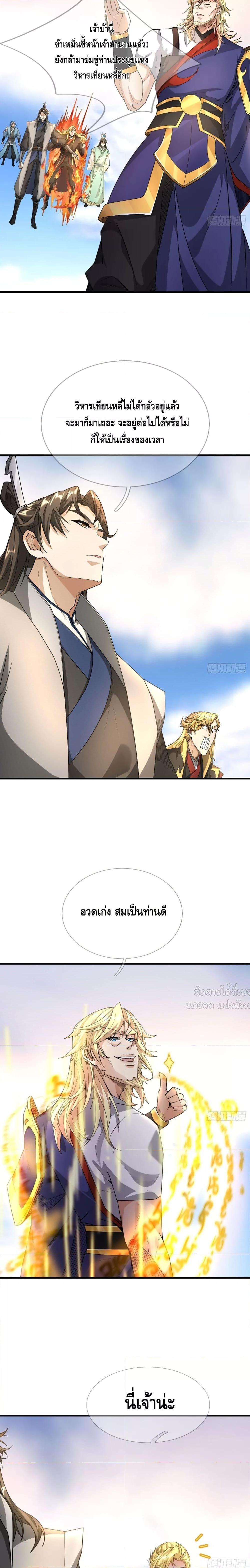 Manga-lc-com อ่านมังงะ อ่านการ์ตูน ออนไลน์ ฟรี มหาเทพแห่งวิหาร ตอนที่ 1 2 3 4 5 6 7 8 9 10 11 12 13 14 ฟรี ไม่มีโฆษณา Manga-lc - อ่าน มังงะ อ่าน การ์ตูน ออนไลน์ อ่านมังงะ ฟรี