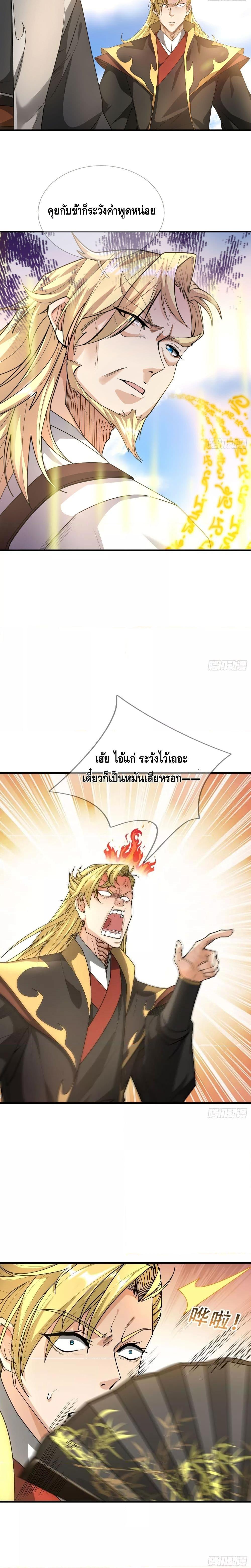 Manga-lc-com อ่านมังงะ อ่านการ์ตูน ออนไลน์ ฟรี มหาเทพแห่งวิหาร ตอนที่ 1 2 3 4 5 6 7 8 9 10 11 12 13 14 ฟรี ไม่มีโฆษณา Manga-lc - อ่าน มังงะ อ่าน การ์ตูน ออนไลน์ อ่านมังงะ ฟรี