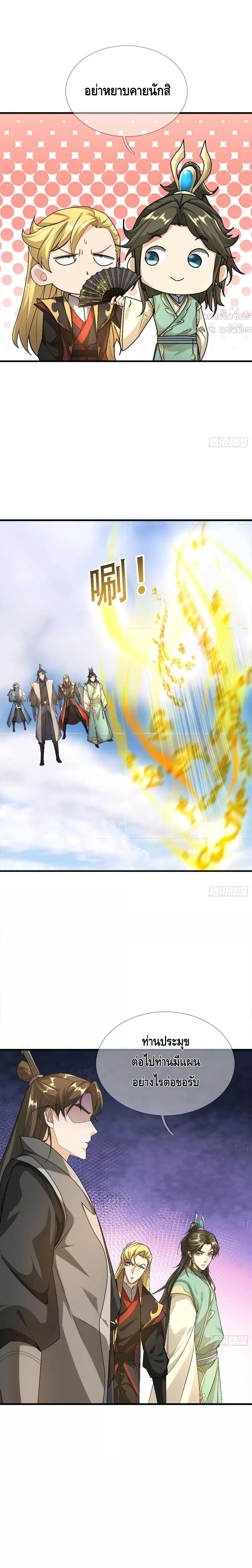 Manga-lc-com อ่านมังงะ อ่านการ์ตูน ออนไลน์ ฟรี มหาเทพแห่งวิหาร ตอนที่ 1 2 3 4 5 6 7 8 9 10 11 12 13 14 ฟรี ไม่มีโฆษณา Manga-lc - อ่าน มังงะ อ่าน การ์ตูน ออนไลน์ อ่านมังงะ ฟรี