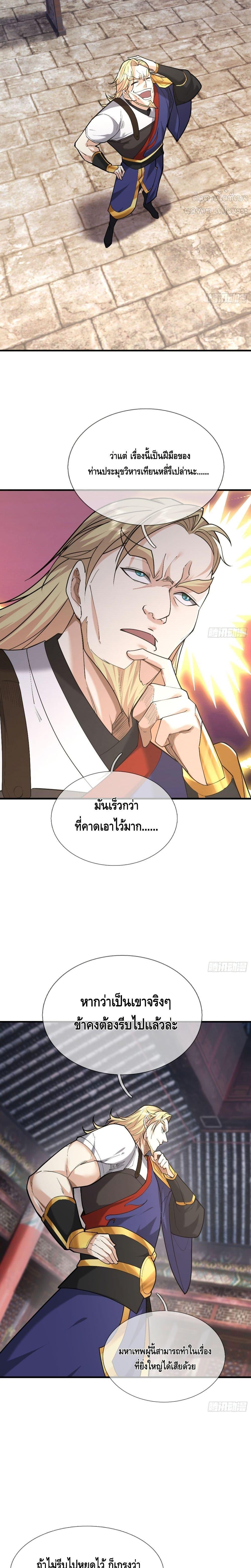 Manga-lc-com อ่านมังงะ อ่านการ์ตูน ออนไลน์ ฟรี มหาเทพแห่งวิหาร ตอนที่ 1 2 3 4 5 6 7 8 9 10 11 12 13 14 ฟรี ไม่มีโฆษณา Manga-lc - อ่าน มังงะ อ่าน การ์ตูน ออนไลน์ อ่านมังงะ ฟรี