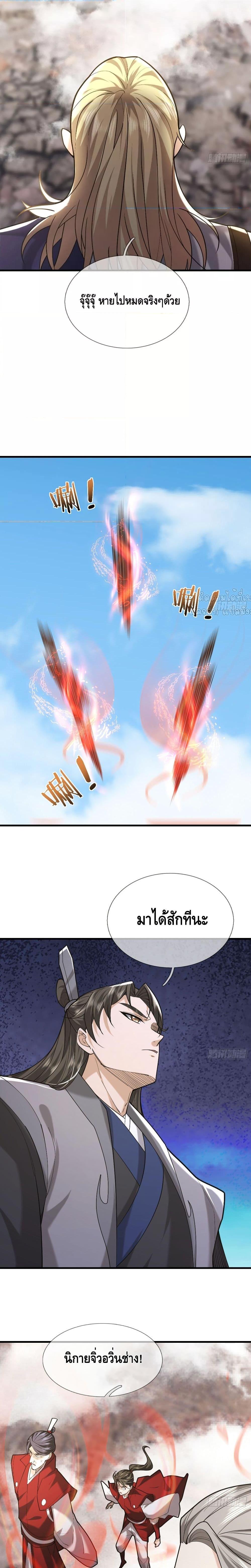 Manga-lc-com อ่านมังงะ อ่านการ์ตูน ออนไลน์ ฟรี มหาเทพแห่งวิหาร ตอนที่ 1 2 3 4 5 6 7 8 9 10 11 12 13 14 ฟรี ไม่มีโฆษณา Manga-lc - อ่าน มังงะ อ่าน การ์ตูน ออนไลน์ อ่านมังงะ ฟรี