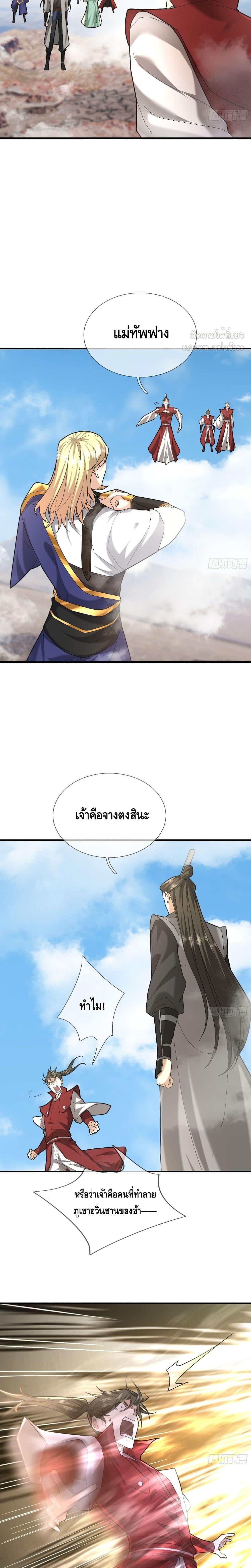 Manga-lc-com อ่านมังงะ อ่านการ์ตูน ออนไลน์ ฟรี มหาเทพแห่งวิหาร ตอนที่ 1 2 3 4 5 6 7 8 9 10 11 12 13 14 ฟรี ไม่มีโฆษณา Manga-lc - อ่าน มังงะ อ่าน การ์ตูน ออนไลน์ อ่านมังงะ ฟรี
