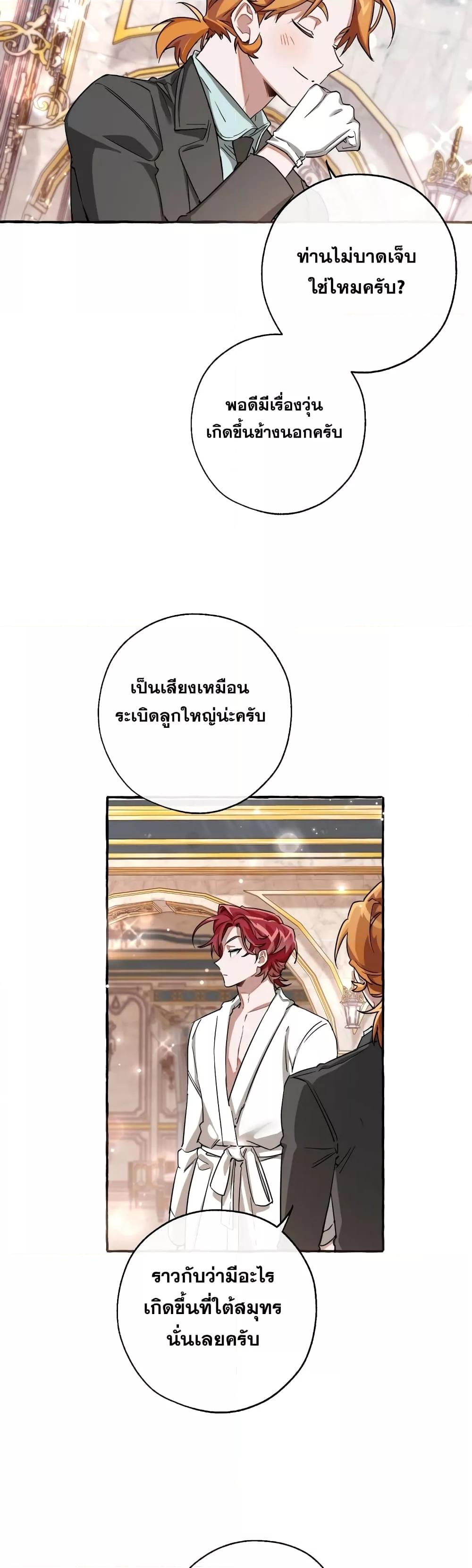 Manga-lc-com อ่านมังงะ อ่านการ์ตูน ออนไลน์ ฟรี TrashOfTheCo ตอนที่ 1 2 3 4 5 6 7 8 9 10 11 12 13 14 ฟรี ไม่มีโฆษณา Manga-lc - อ่าน มังงะ อ่าน การ์ตูน ออนไลน์ อ่านมังงะ ฟรี