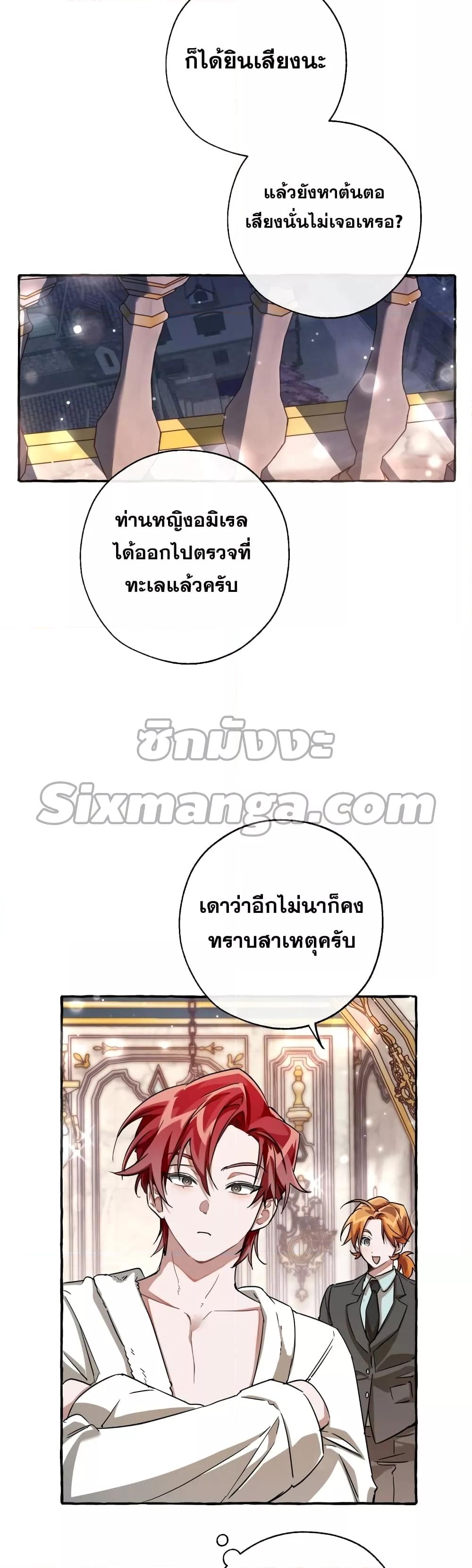 Manga-lc-com อ่านมังงะ อ่านการ์ตูน ออนไลน์ ฟรี TrashOfTheCo ตอนที่ 1 2 3 4 5 6 7 8 9 10 11 12 13 14 ฟรี ไม่มีโฆษณา Manga-lc - อ่าน มังงะ อ่าน การ์ตูน ออนไลน์ อ่านมังงะ ฟรี