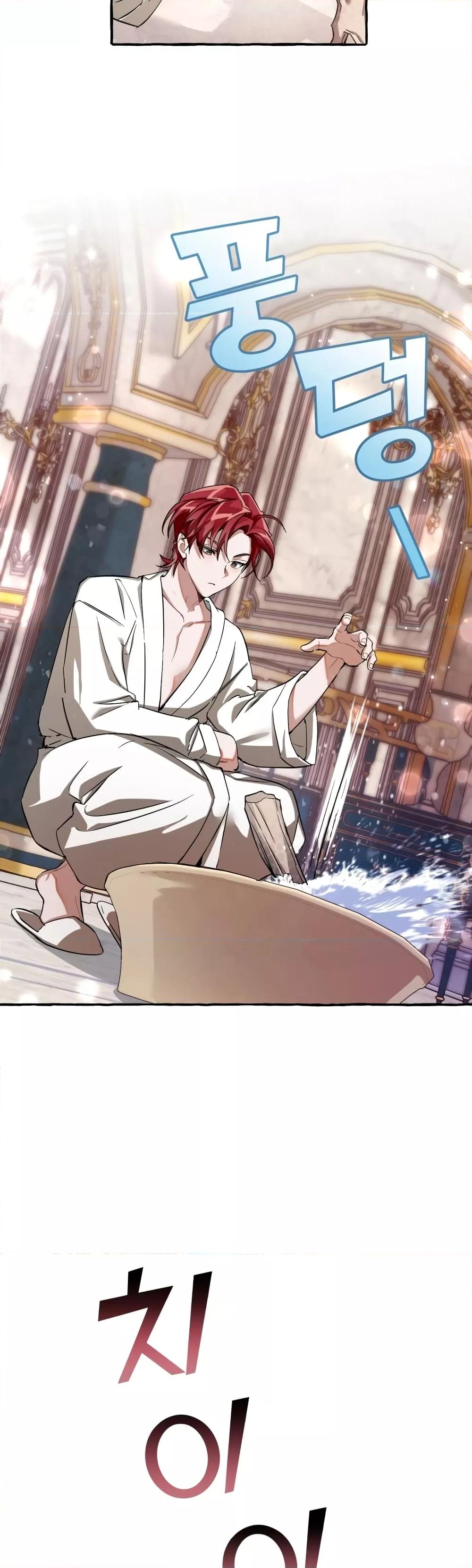 Manga-lc-com อ่านมังงะ อ่านการ์ตูน ออนไลน์ ฟรี TrashOfTheCo ตอนที่ 1 2 3 4 5 6 7 8 9 10 11 12 13 14 ฟรี ไม่มีโฆษณา Manga-lc - อ่าน มังงะ อ่าน การ์ตูน ออนไลน์ อ่านมังงะ ฟรี