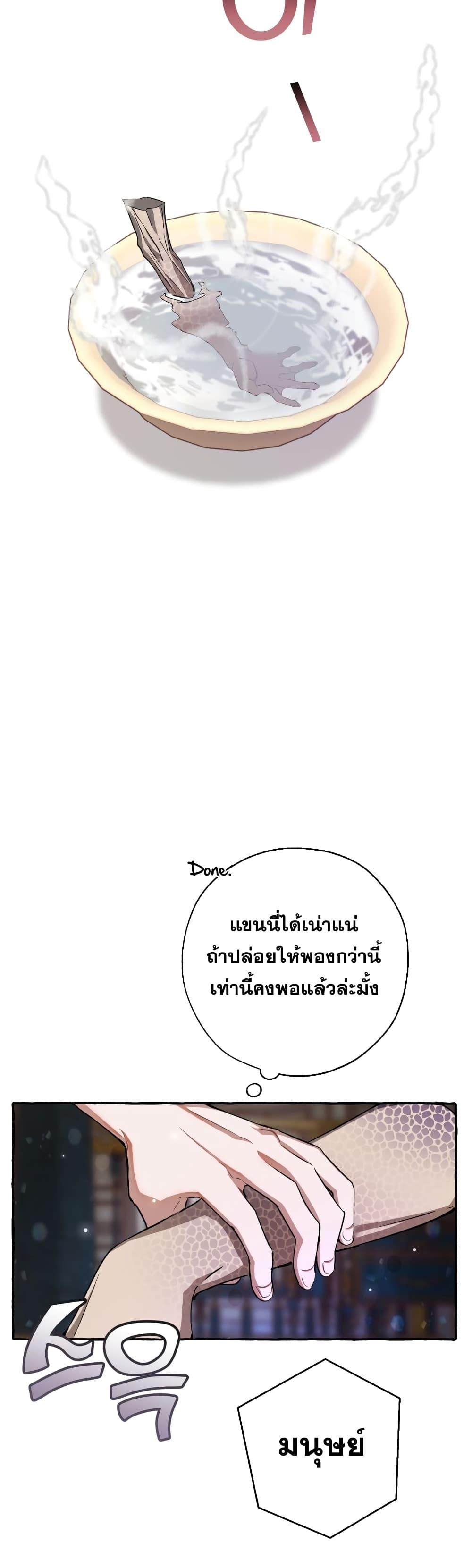 Manga-lc-com อ่านมังงะ อ่านการ์ตูน ออนไลน์ ฟรี TrashOfTheCo ตอนที่ 1 2 3 4 5 6 7 8 9 10 11 12 13 14 ฟรี ไม่มีโฆษณา Manga-lc - อ่าน มังงะ อ่าน การ์ตูน ออนไลน์ อ่านมังงะ ฟรี